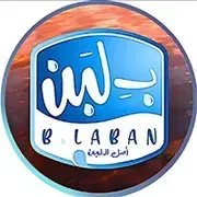 بلبن - المنصور