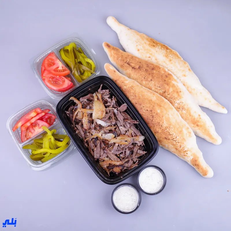 ربع كيلو شاورما لحم
