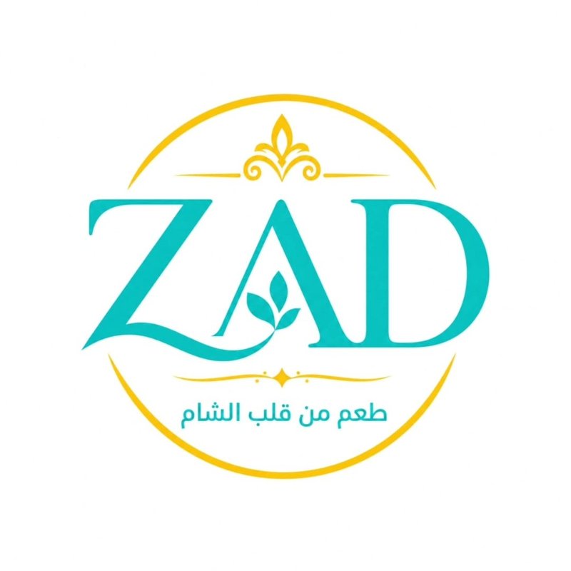 زاد الشام